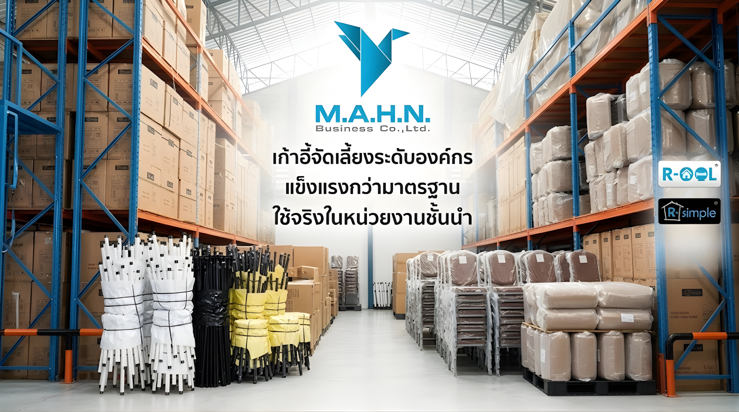 แก้